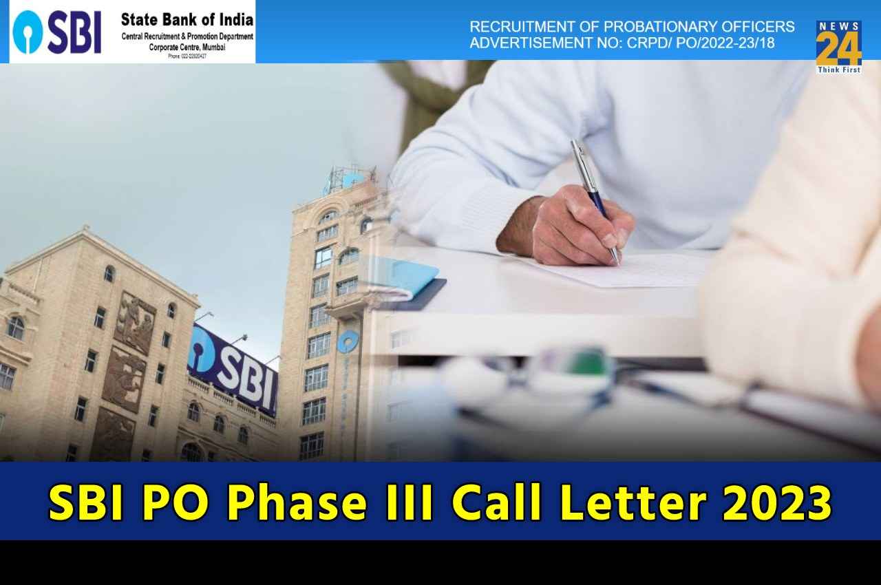 SBI PO Phase III Admit Card 2023: एसबीआई प्रोबेशनरी ऑफिसर भर्ती परीक्षा के एडमिट कार्ड जारी, यहां Direct Link से करें डाउनलोड