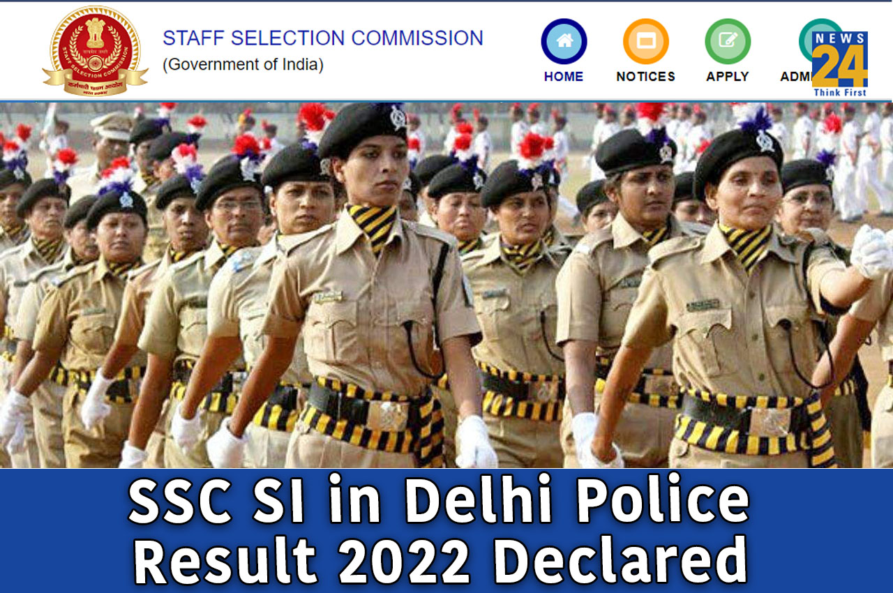 SSC SI in Delhi Police Result 2022 Declared