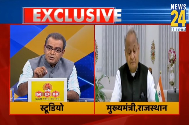 Ashok Gehlot, Sandeep Chaudhray Show, Rahul Gandhi, Narendra Modi, Amit Shah, Rajasthan CM