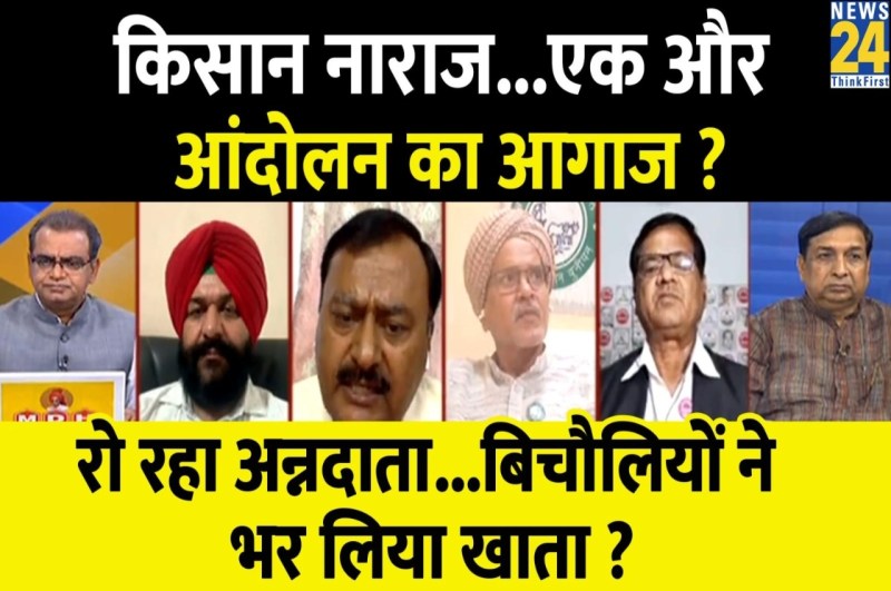 Sabse Bada Sawal, Sabse Bada Sawal With Sandeep Chaudhary, Sandeep Chaudhary Show, Indian Farmers, MSP, Kisan Andolan, Farmers Protest In Maharashtra, Farmer News