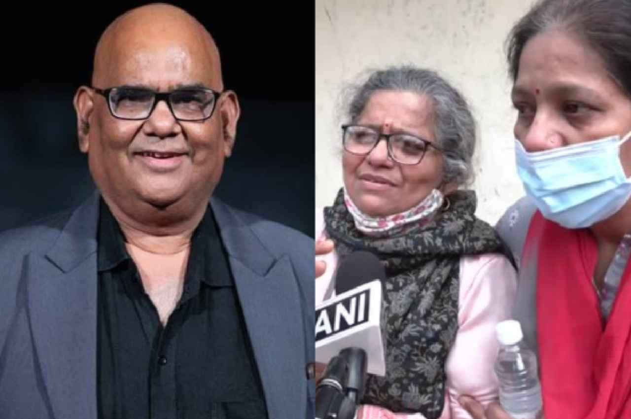 Satish Kaushik Death: दिल्ली में सतीश कौशिक का पोस्टमार्टम खत्म, भतीजी बोलीं- भगवान अच्छे इंसान को जल्दी बुला लेते हैं