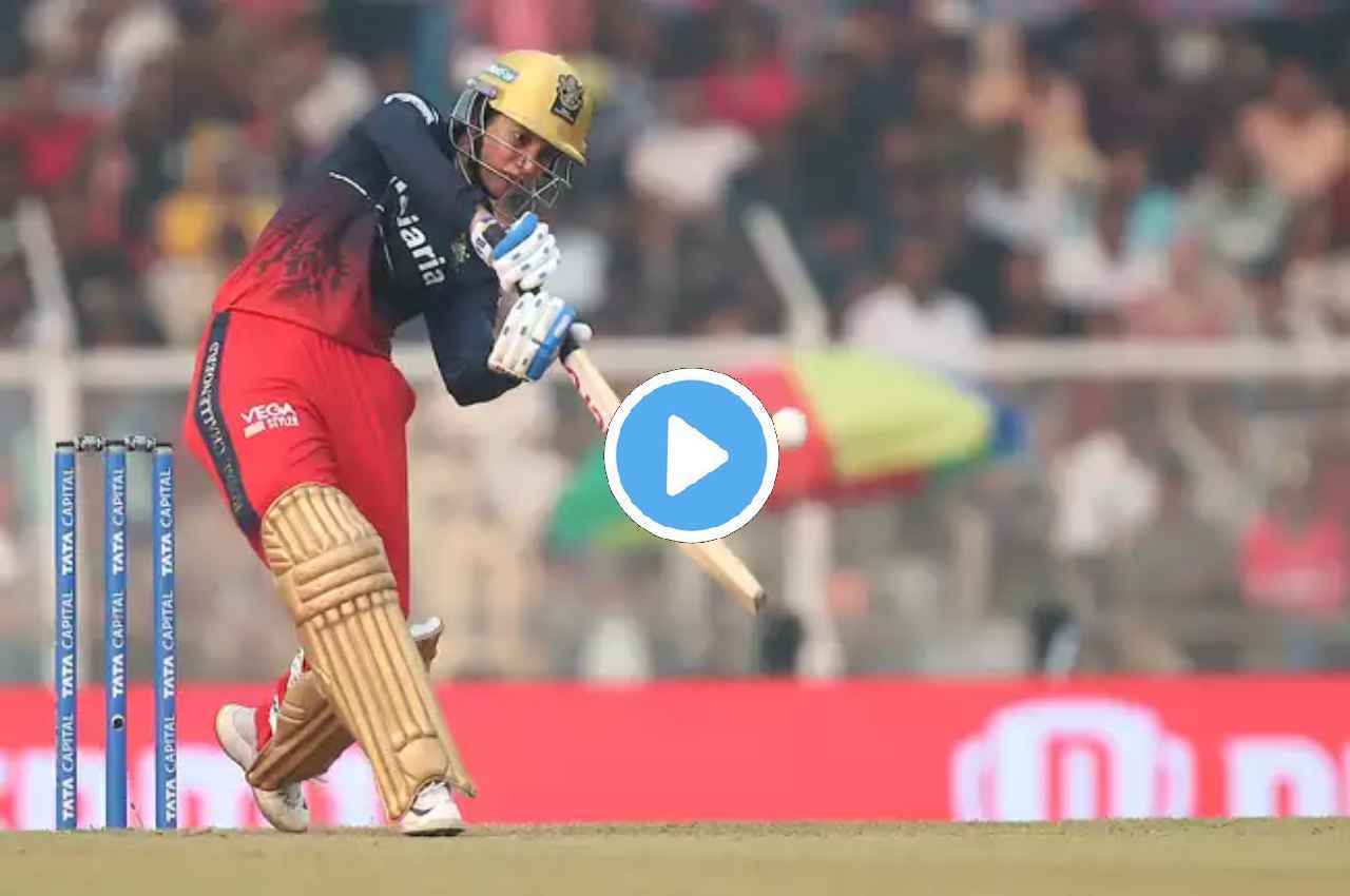 WPL 2023: स्मृति मंधाना का नहीं कोई मुकाबला, यह शॉट देखकर रह जाएंगे हैरान, देखें video
