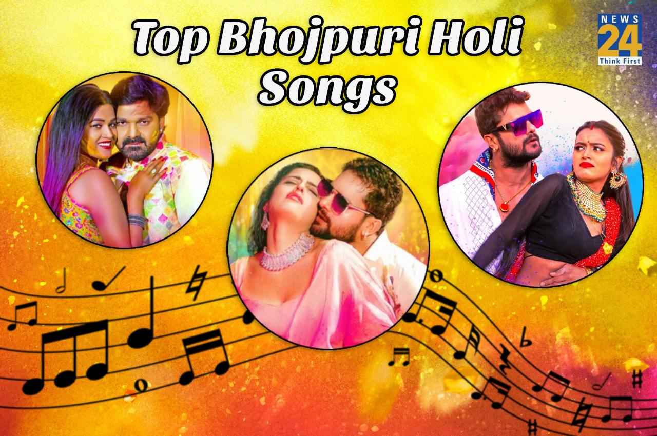 Top Bhojpuri Holi songs: होली पर खेसारी-पवन सिंह के ये गाने इंटरनेट पर उड़ा रहे गर्दा, प्लेलिस्ट में करें शामिल