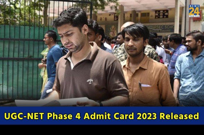 UGC-NET Phase 4 Admit Card 2023 Released