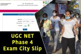 UGC NET Phase 4 exam city slip