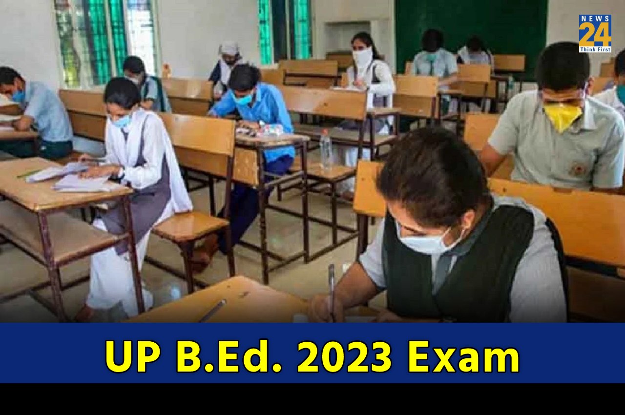 UP B.Ed. 2023 Exam