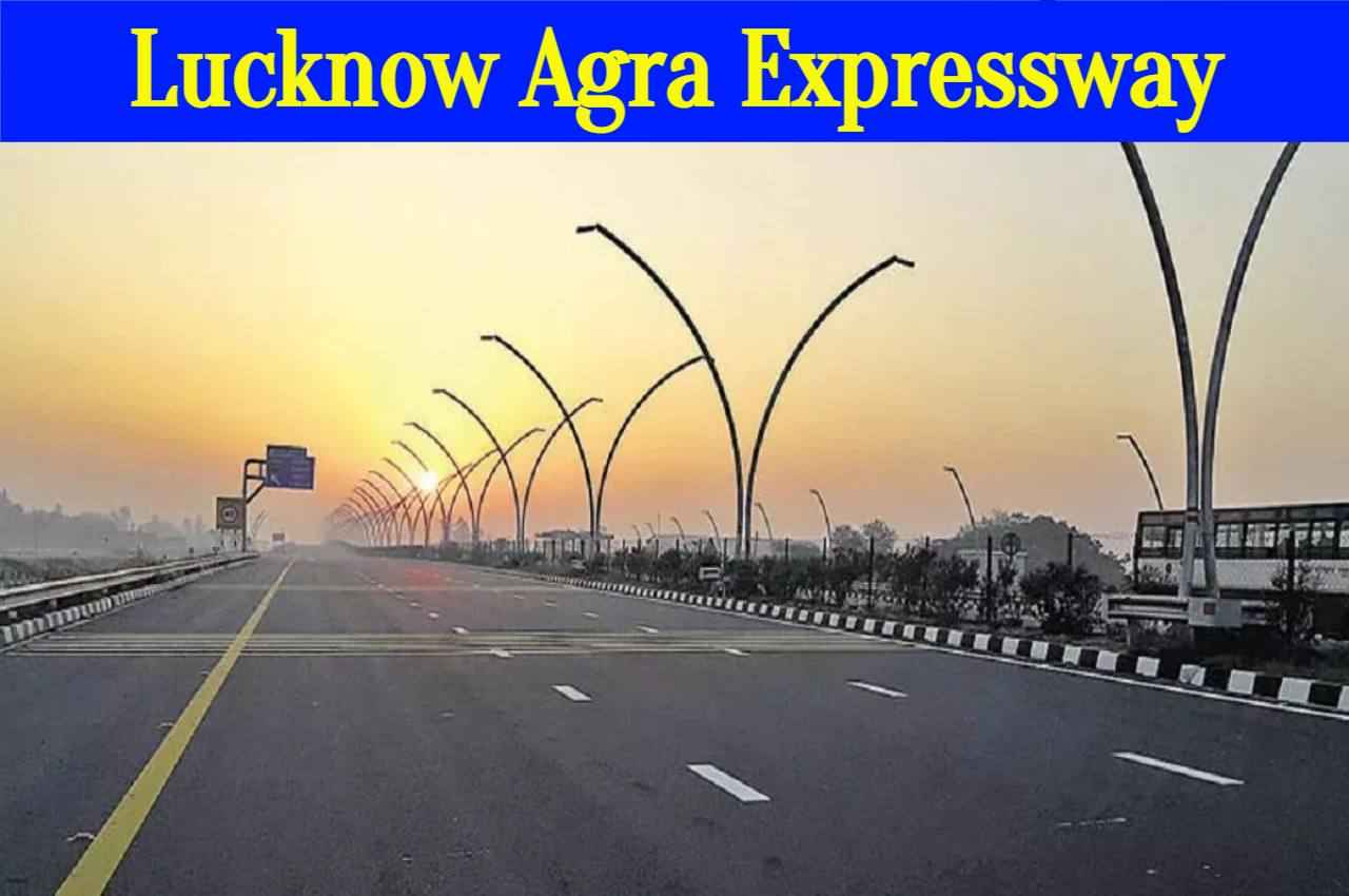 UP News, Unnao News, Agra Lucknow Expressway, Feeder Line, uttar pradesh