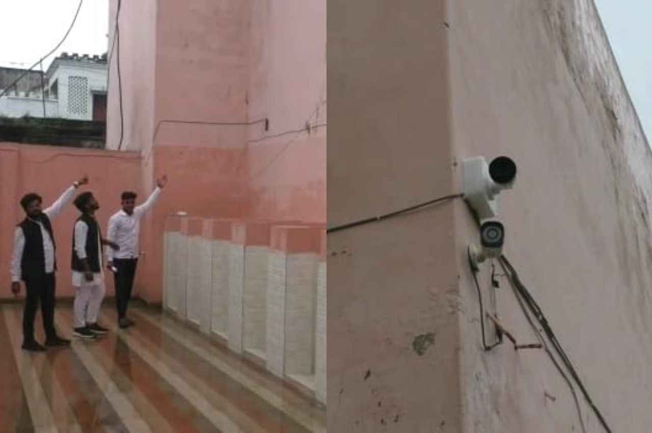 UP News: CCTV cameras installed bathroom in college of Azamgarh, students ruckus