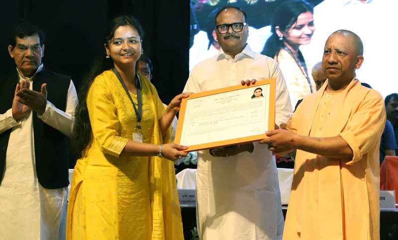 UP News: CM Yogi distributed appointment letters to 500 selected UPPSC