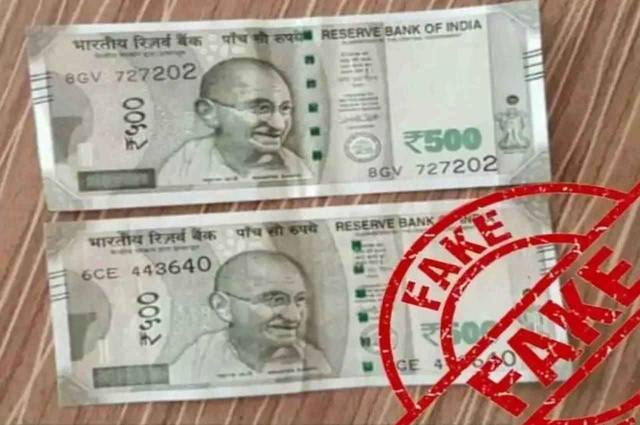 UP News: फिल्म 'फर्जी' की तरह घर पर ही छाप डाले नकली नोट, नोएडा में चलाने आया तो पुलिस ने दबोचा