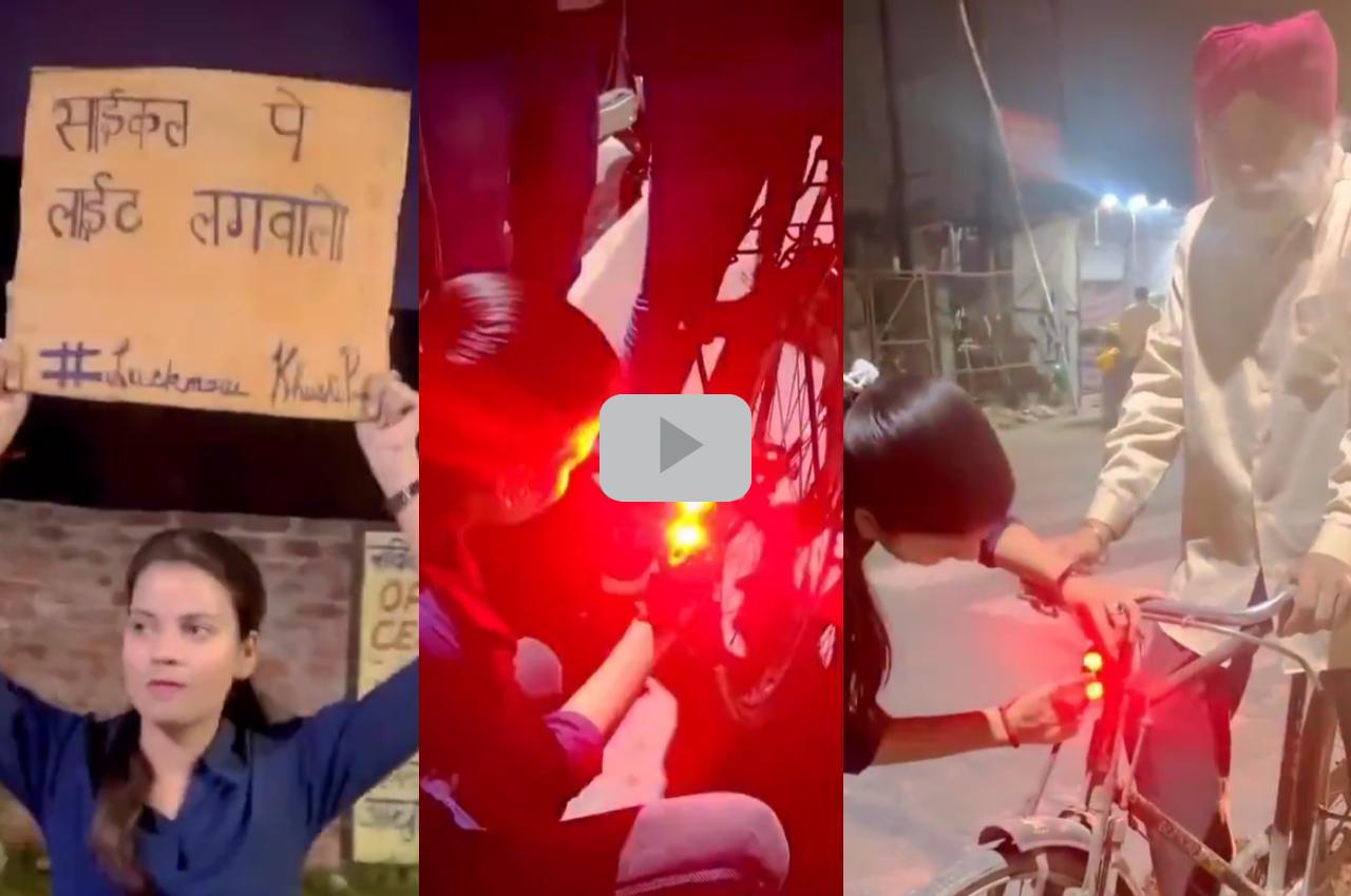 Viral Video: Lucknow Girl Installs Free Blinkers On Bicycles, know Reason here