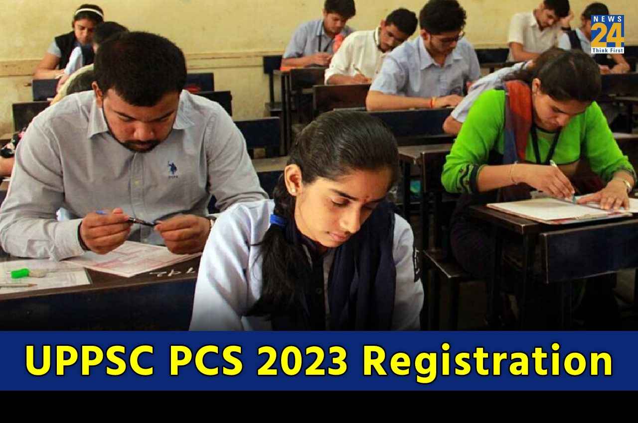 UPPSC PCS 2023: यूपीपीएससी पीसीएस के लिए आज से शुरू रजिस्ट्रेशन, जानें योग्यता समेत क्या है प्रोसेस?