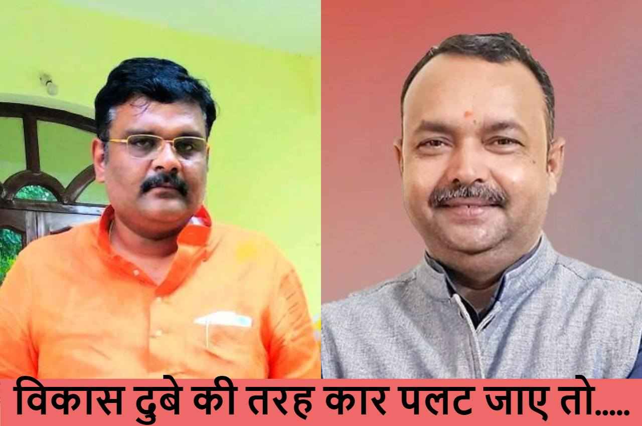 Umesh Pal Murder Case: कन्नौज के BJP सांसद बोले- 'विकास दुबे की तरह अतीक की कार पलट जाए, तो आश्चर्य नहीं'
