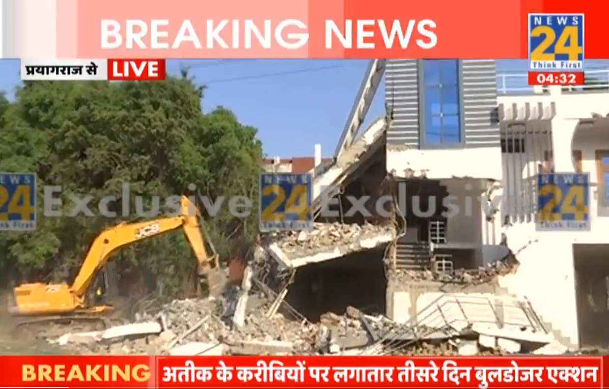 Umesh Pal Murder Case, Prayagraj, UP News