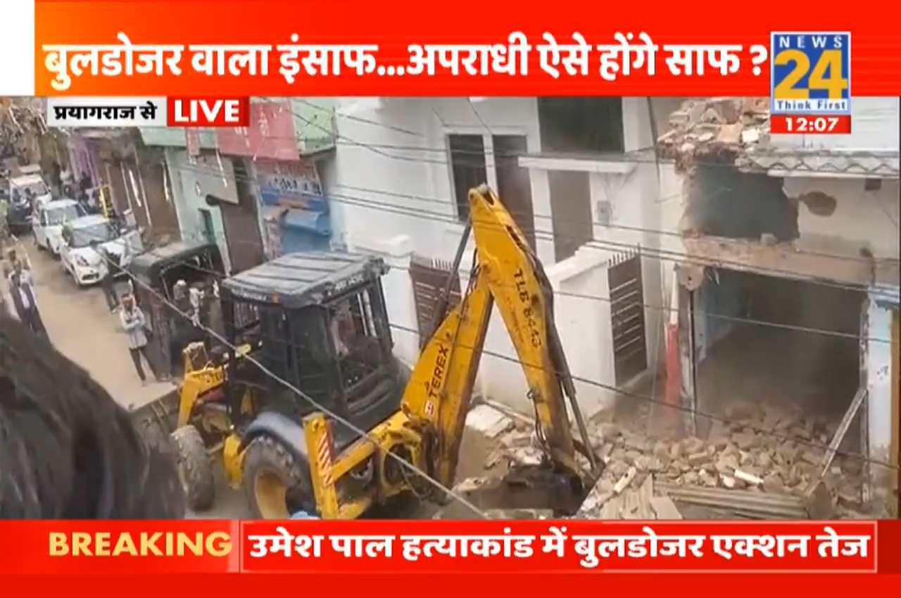 Umesh Pal Murder Case: Bulldozer action in Prayagraj, Atiq Ahmeds shooter Ghulam Mohammads house demolished