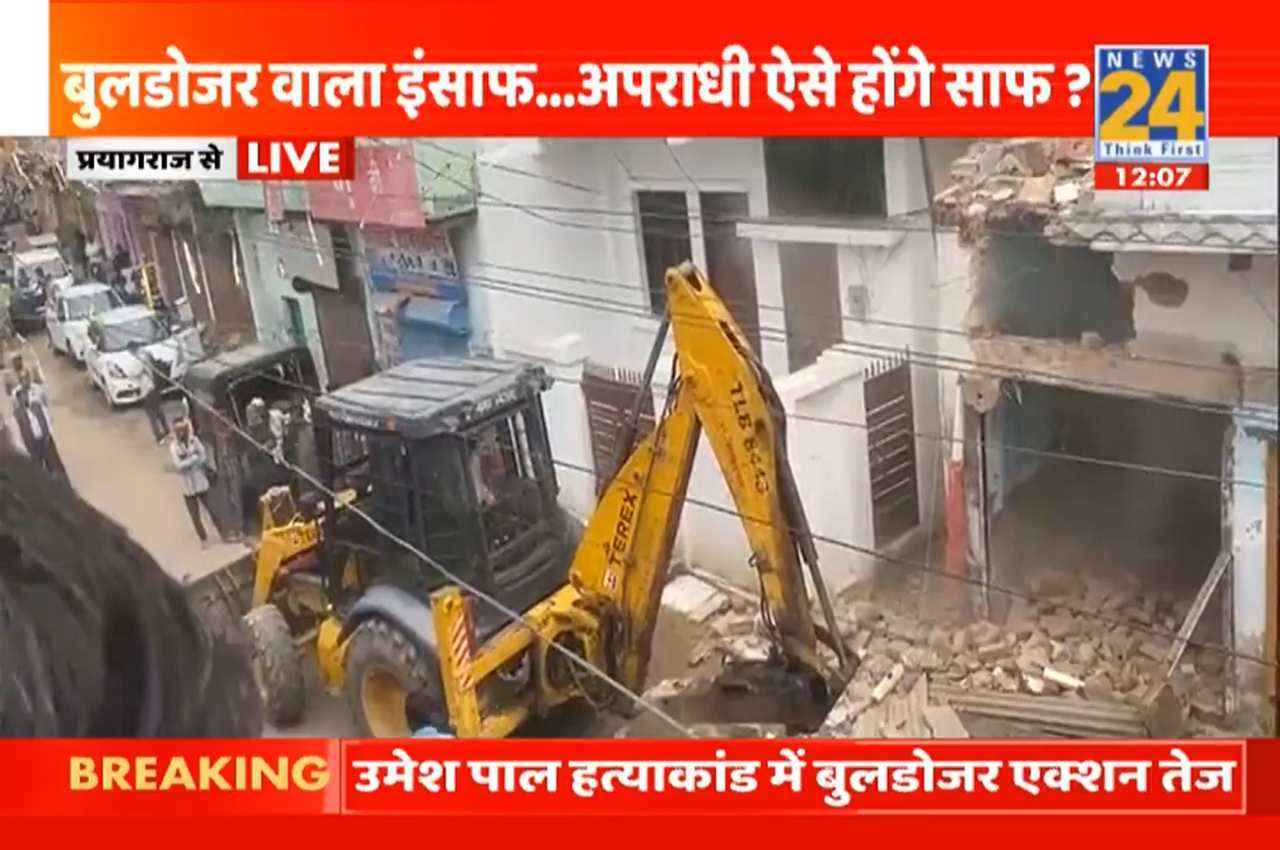 Umesh Pal Murder Case: प्रयागराज में फिर बुलडोजर एक्शन, अब अतीक के 5 लाख के इनामी शूटर गुलाम का घर जमींदोज