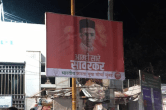 Gandhi Vs Savarkar, VD Savarkar, Rahul Gandhi, Maharashtra