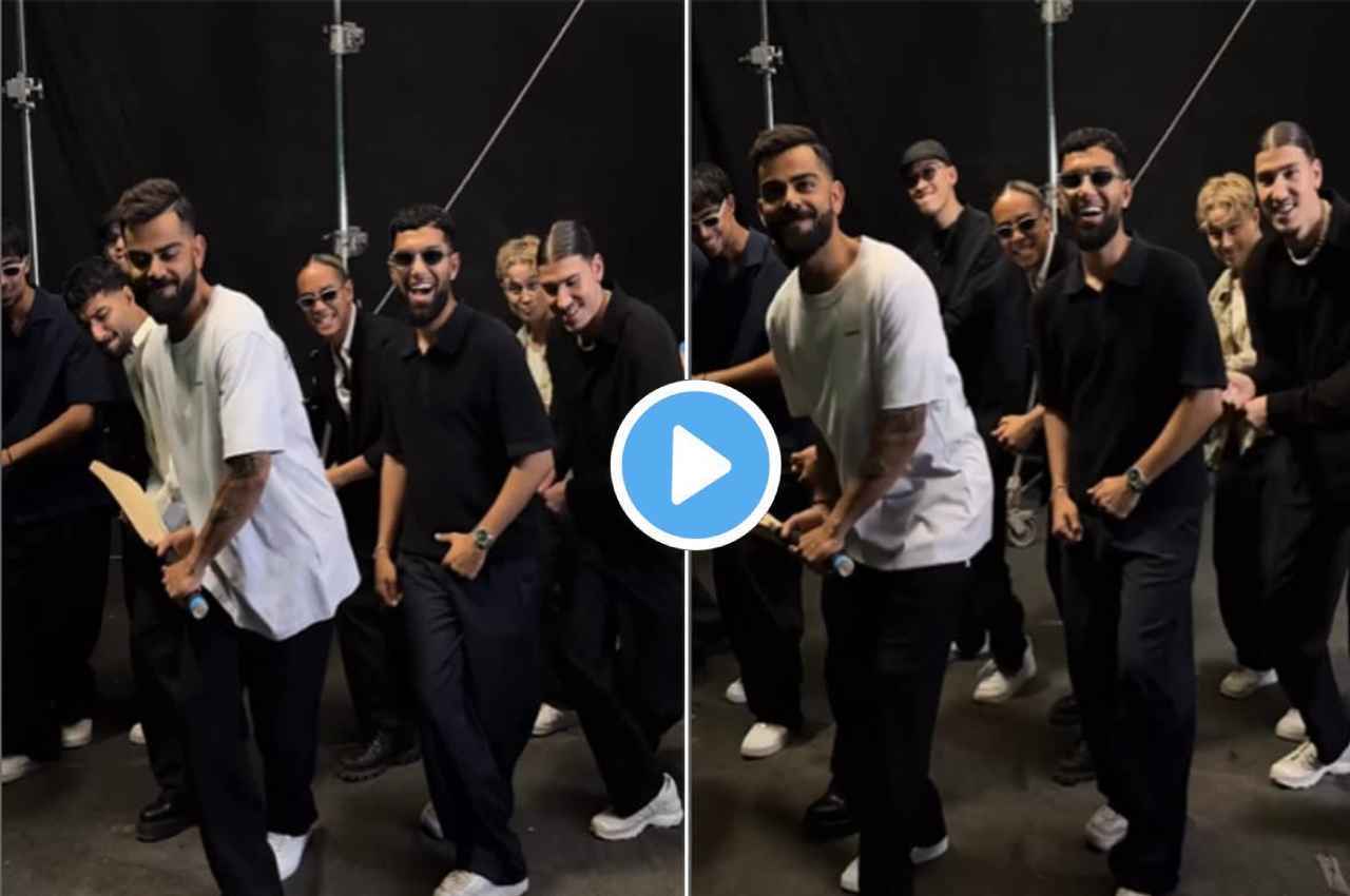 Virat Kohli का फिर दिखा बिंदास अंदाज, हाथों में बल्ला थाम Quick Style ग्रुप के साथ किया डांस, देखें Video