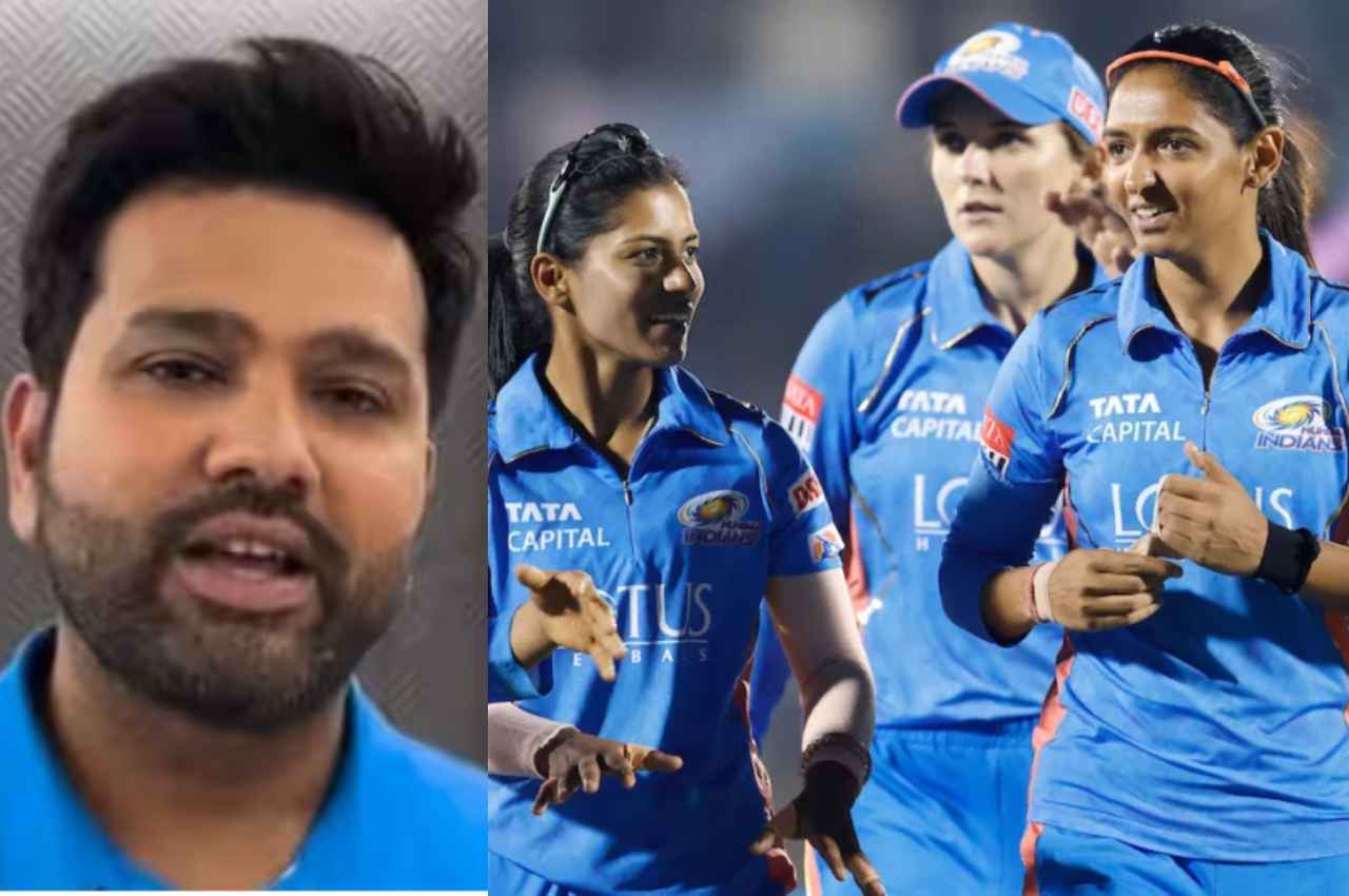 WPL 2023: 'हर रोज फाइनल खेलने को नहीं मिलता' मुंबई इंडियंस की टीम के लिए रोहित और सूर्या ने भेजा खास संदेश, देखें
