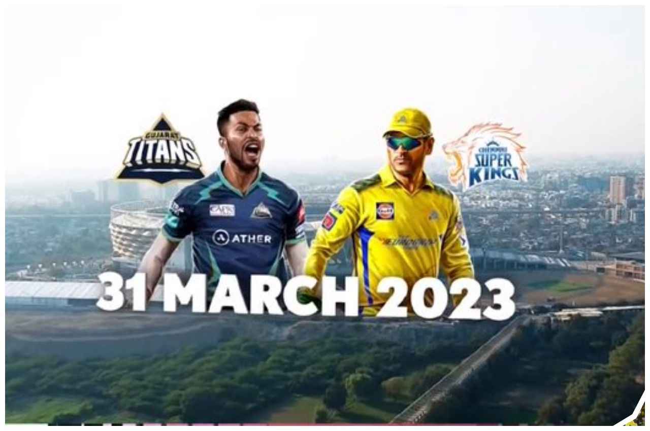 IPL 2023 First match Gujarat Titans vs Chennai Super Kings Playing 11 IPL 2023 First match Gujarat Titans vs Chennai Super Kings Playing 11