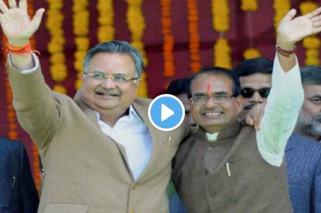 dr Raman Singh predicts Shivraj Singh Chouhan dr Raman Singh predicts Shivraj Singh Chouhan