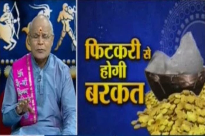 Kaalchakra, Pandit Suresh Pandey, Jyotish tips, astrology, vastu tips,