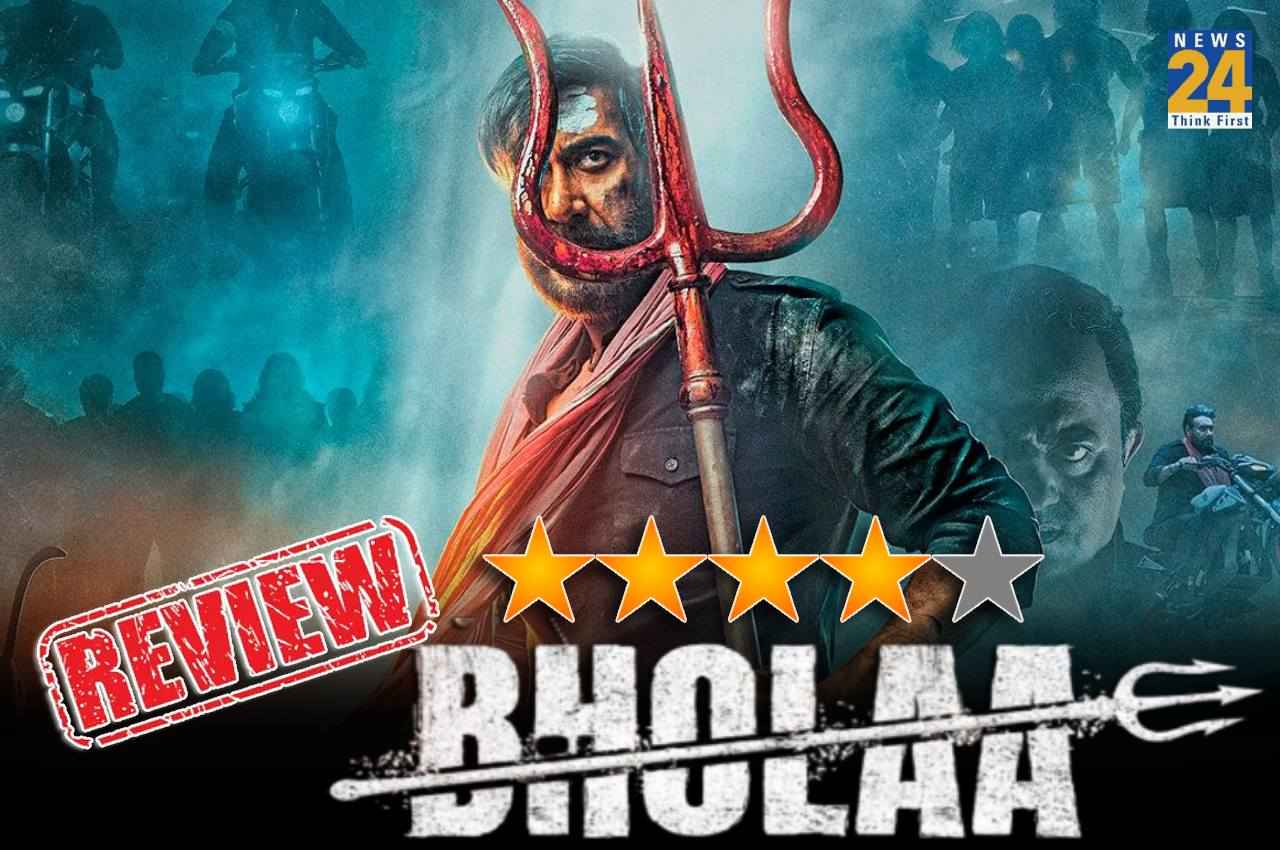 Bholaa Review: 'भोला' में मिला एक्शन का ओवरडोज, फिर भी पैसा वसूल है अजय देवगन की ये फिल्म