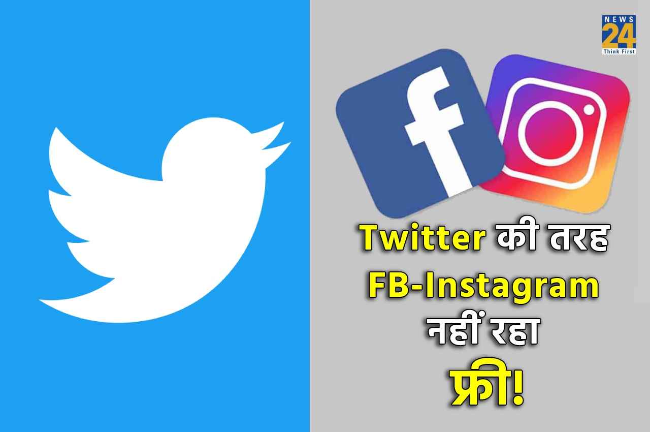 Meta Verification Paid Service, facebook, instagram, insta, how to get instagram blue tick
