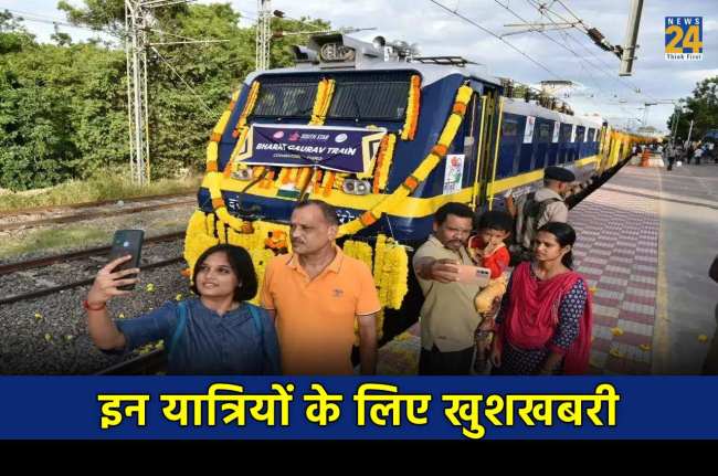 indian railways, first bharat gaurav