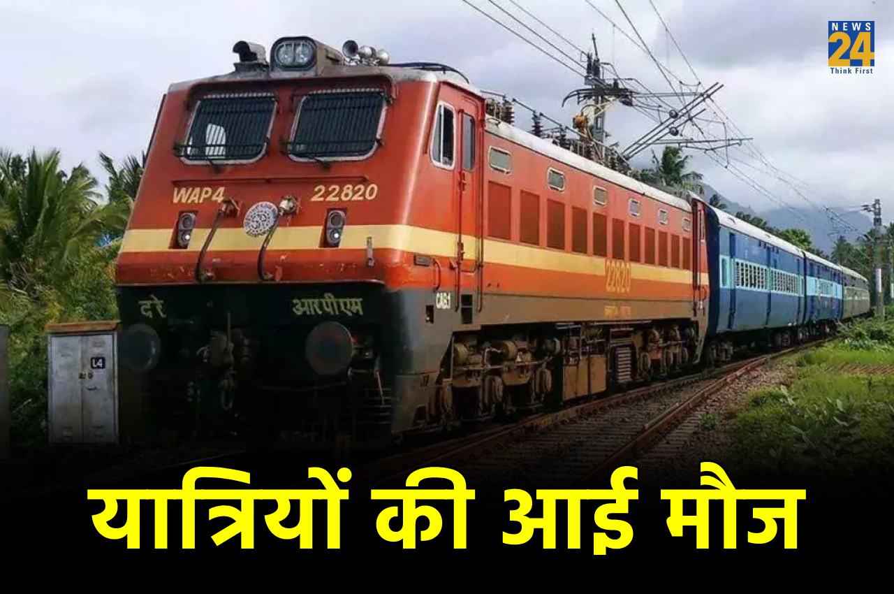 IRCTC News: भारतीय रेलवे किफायती दरों के साथ ऑफर कर रहा है होटल जैसे कमरे, महज 50 रुपये में! चेक करें