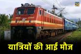 Indian Railways