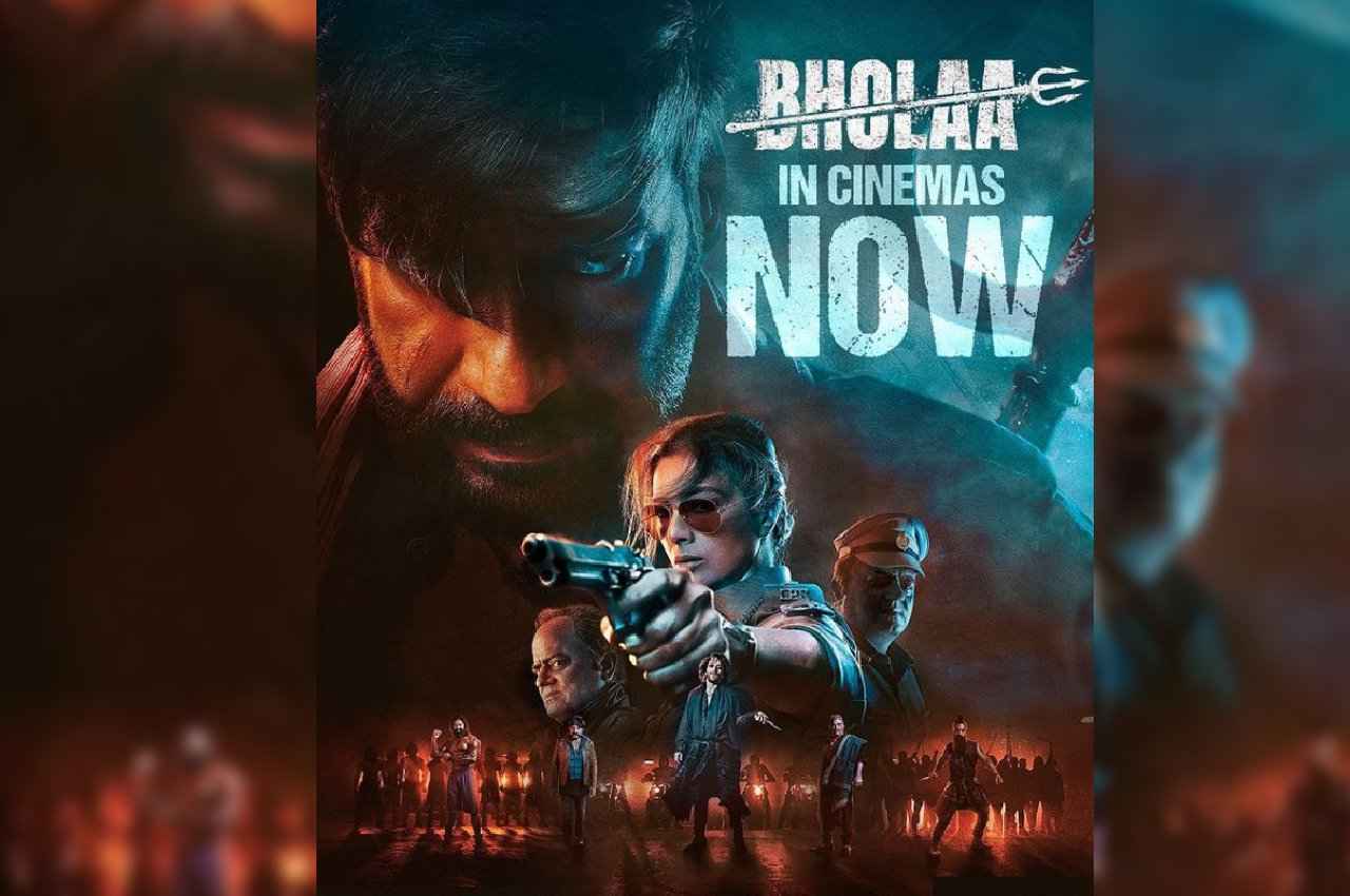 Bholaa Leak! ऑनलाइन लीक हुई अजय देवगन की फिल्म 'भोला'! मेकर्स को हो सकता है नुकसान