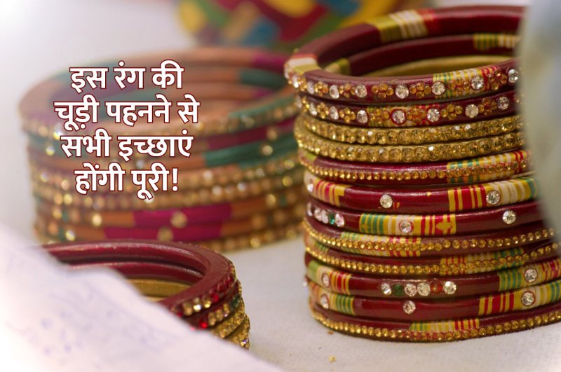 jyotish tips and bangles color Kaalchakra, Pandit Suresh Pandey, astrology, jyotish tips,