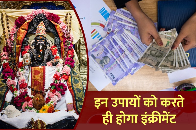 jyotish tips, dharma karma, tone totke, guru ke upay,