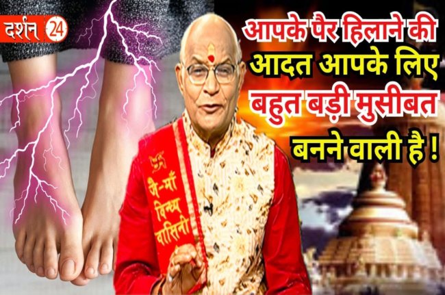 Kaalchakra, Pandit Suresh Pandey, astrology, jyotish tips