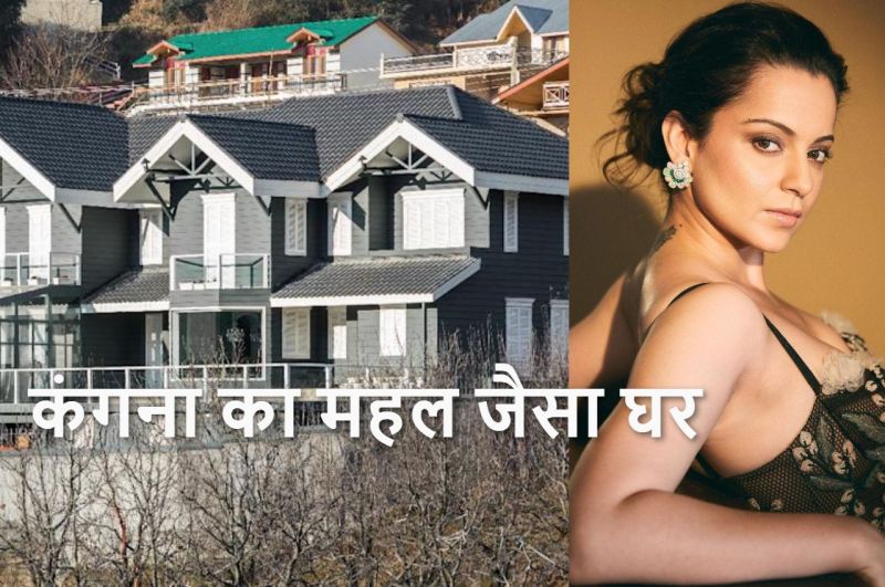 kangana ranaut news