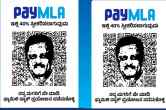 congress, PayMLA Campaign, bommai, karnataka elections, karnataka Bribegate