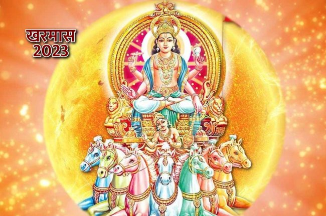 surya gochar, surya ke upay, kharmas, kharmas ke upay