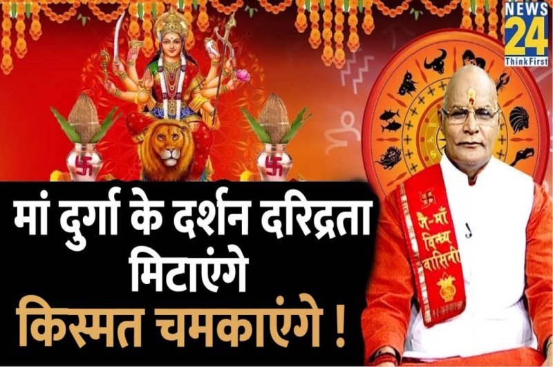 ma durga ke upay