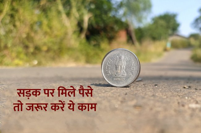 jyotish tips, astrology