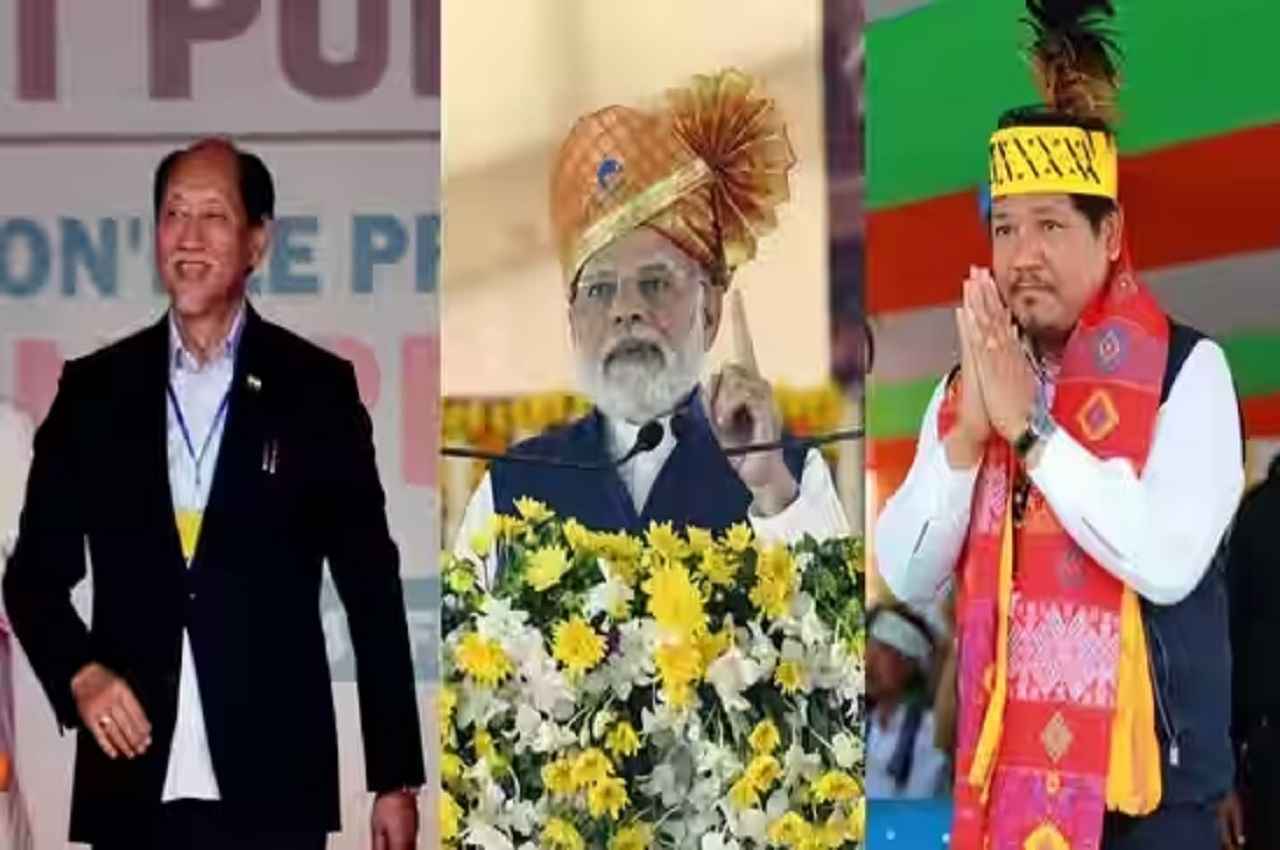 मेघालय, नागालैंड के मुख्यमंत्री आज लेंगे शपथ; पीएम मोदी रहेंगे मौजूद, जानिए- 10 बड़ी बात