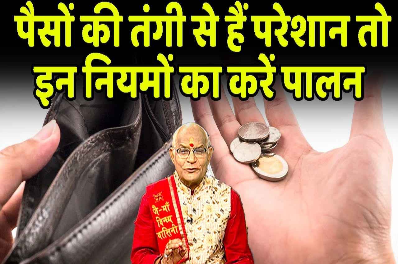 Kaalchakra, Pandit Suresh Pandey, Jyotish tips, vastu tips