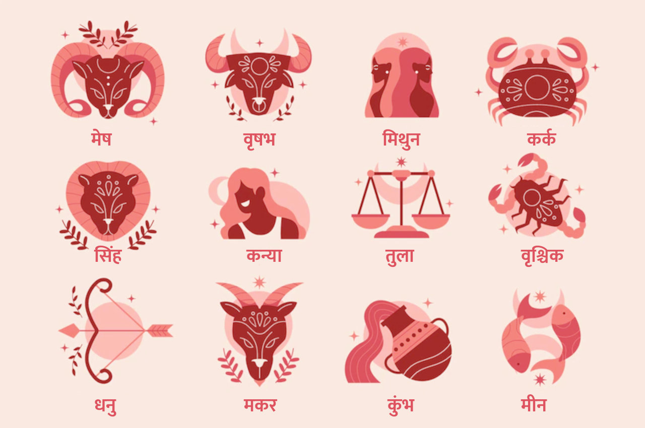 hindu samvat 2080, new hindu samvat, varshik rashifal, horoscope today, weekly horoscope, yearly horoscope