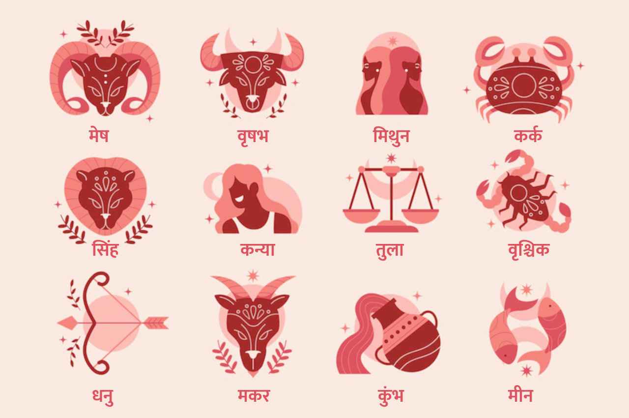 Varshik Rashifal: नया हिंदू संवत्सर 22 मार्च से लगेगा, सभी राशियों को मिलेगी खुशखबरी, जानिए किसे क्या मिलेगा
