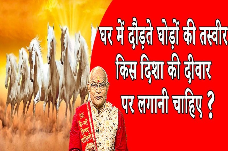 Kaalchakra, Pandit Suresh Pandey, vastu tips, jyotish tips