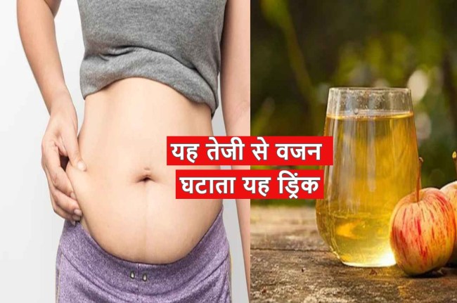 weight loss apple cider vinegar helps flat tummy