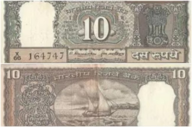 10 rupees note