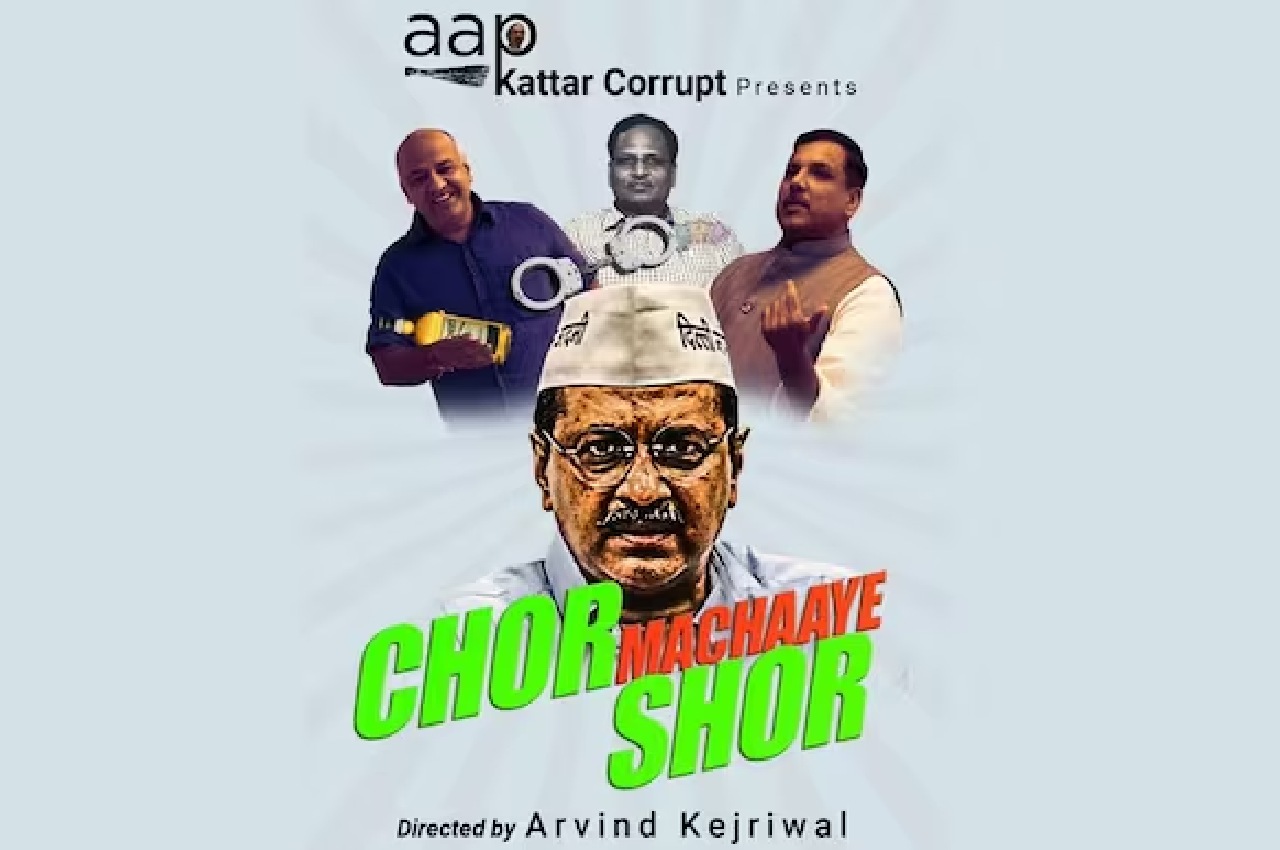 AAP, BJP, Arvind Kejriwal, Delhi