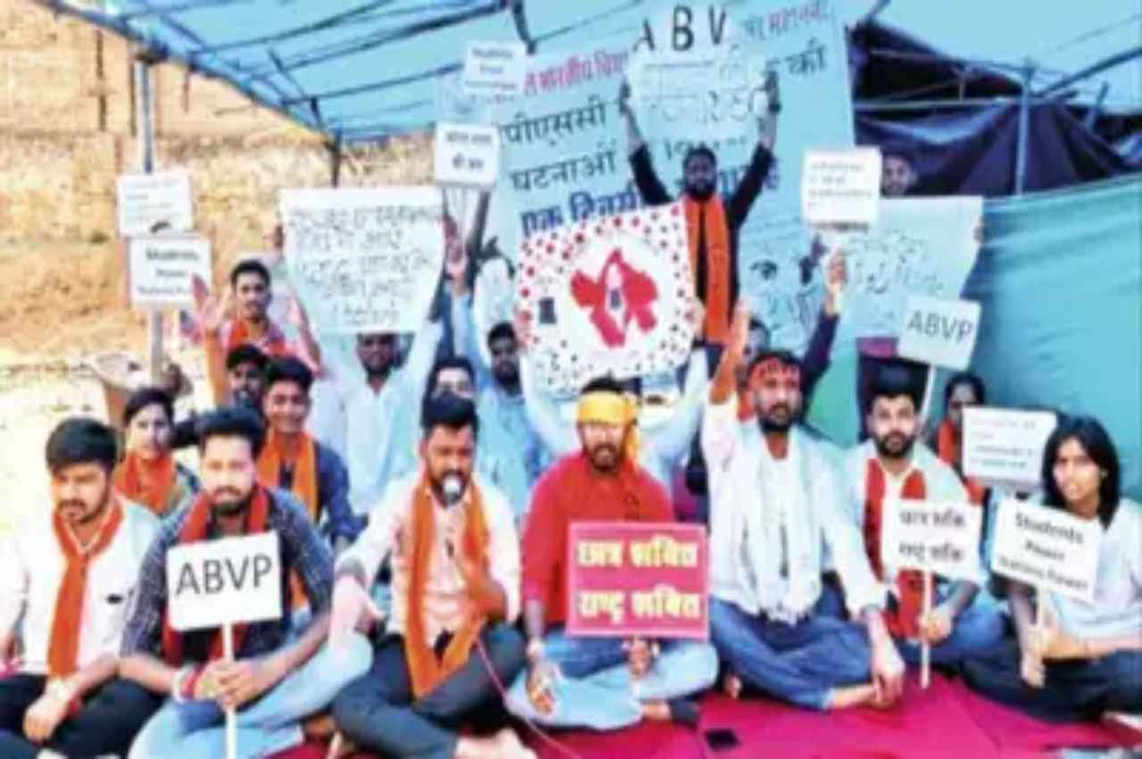 Ajmer News: RPSC कार्यालय के बाहर ABVP का सत्याग्रह, इन मांगों को लेकर जताया विरोध