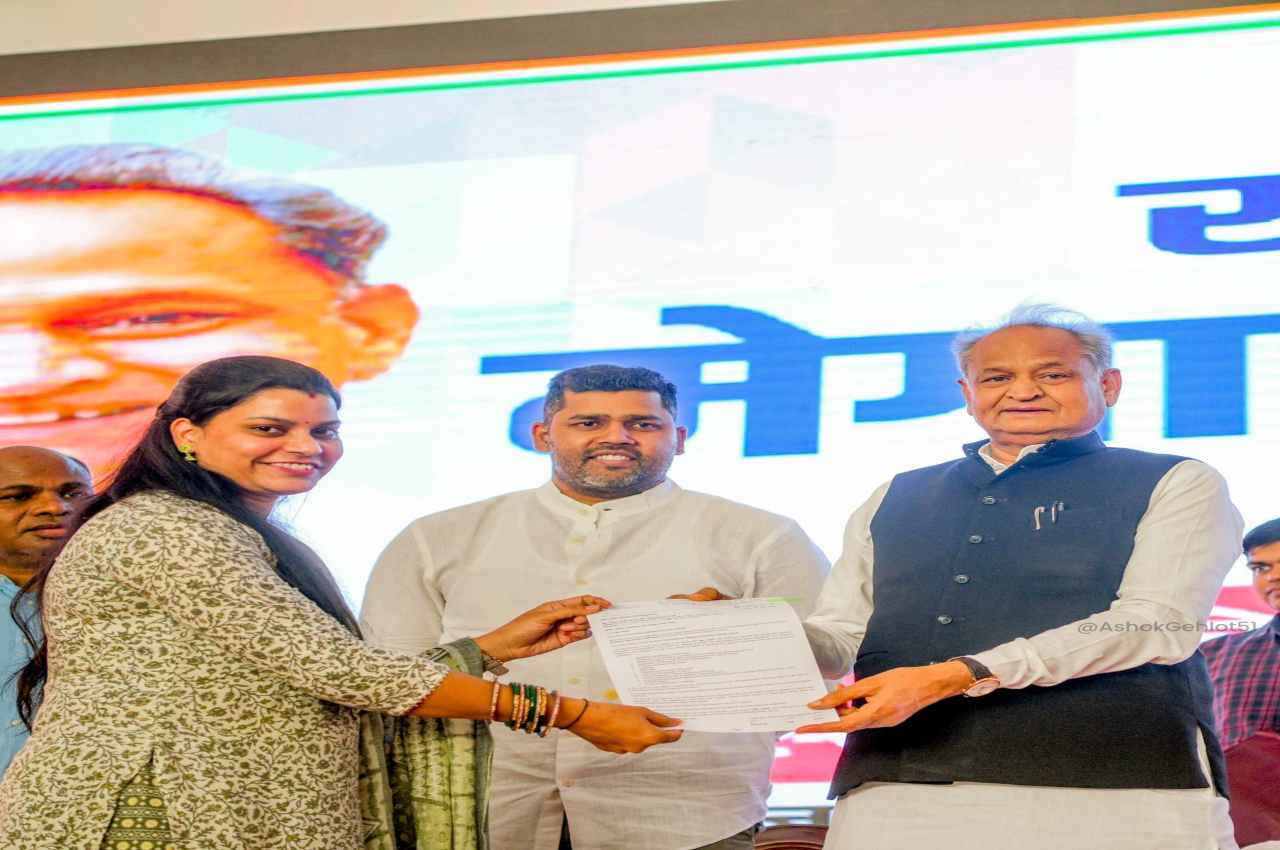 Ajmer News, CM Ashok Gehlot